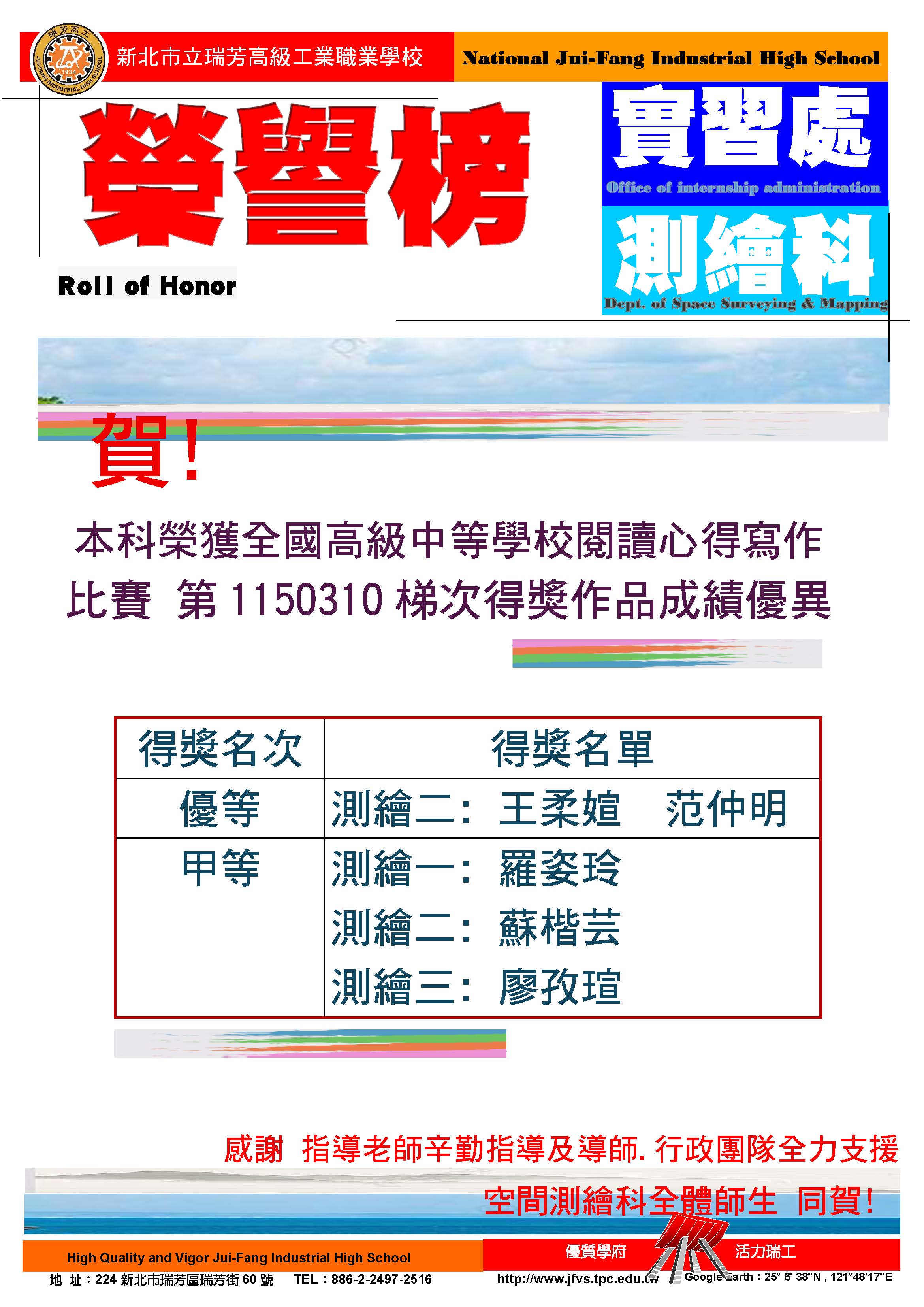 閱讀寫作
