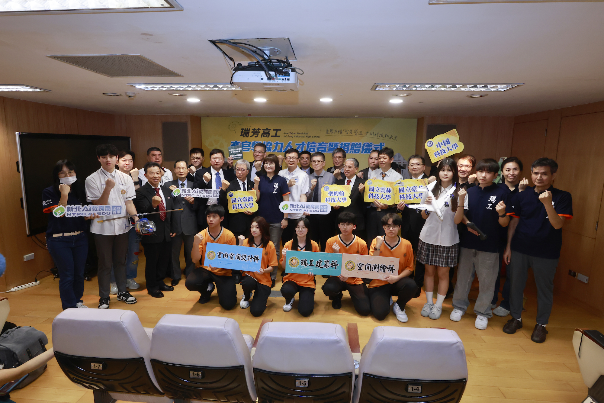 產官學協力人才培育-